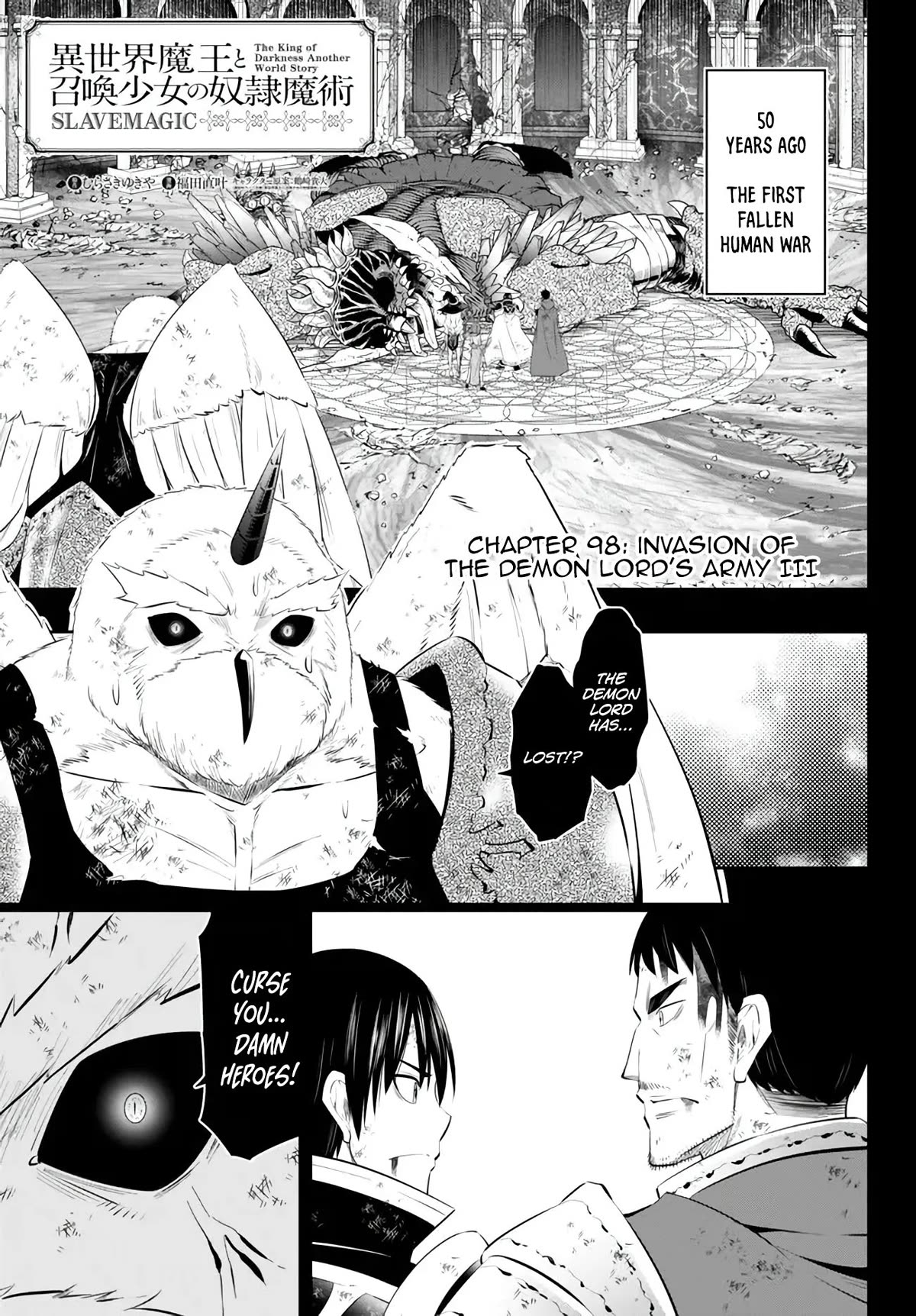 Isekai Maou to Shoukan Shoujo Dorei Majutsu Chapter 98 page 2 - Chapter 98