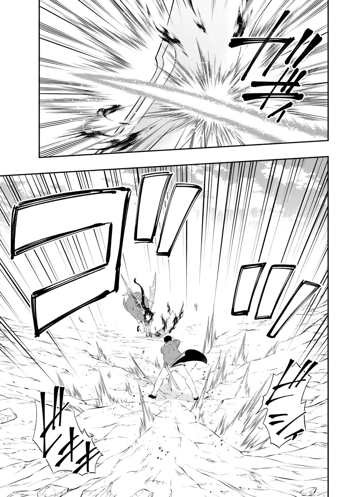 Isekai Maou to Shoukan Shoujo Dorei Majutsu Chapter 98 page 6 - Chapter 98