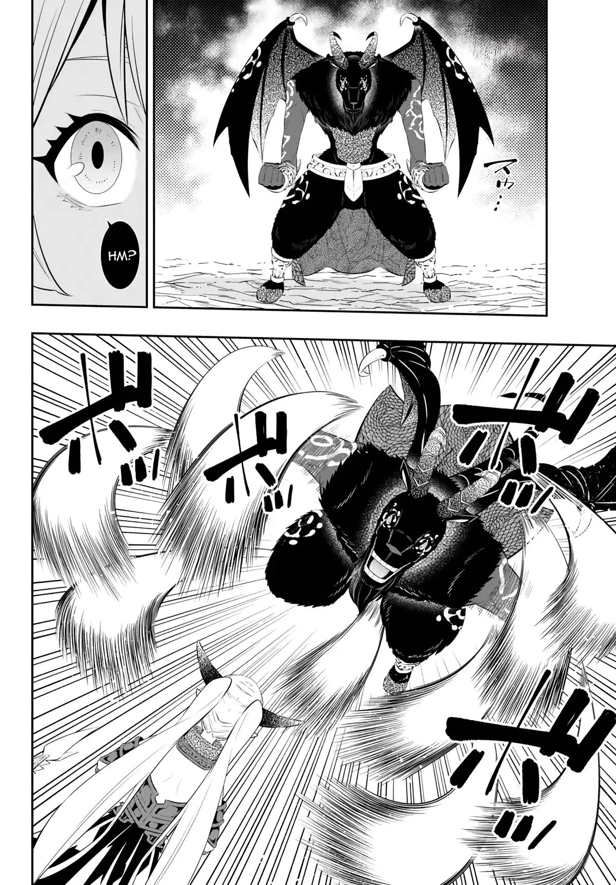 Isekai Maou to Shoukan Shoujo Dorei Majutsu Chapter 99 page 15 - Chapter 99
