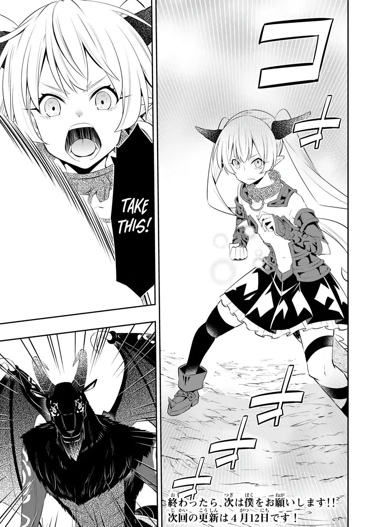 Isekai Maou to Shoukan Shoujo Dorei Majutsu Chapter 99 page 20 - Chapter 99