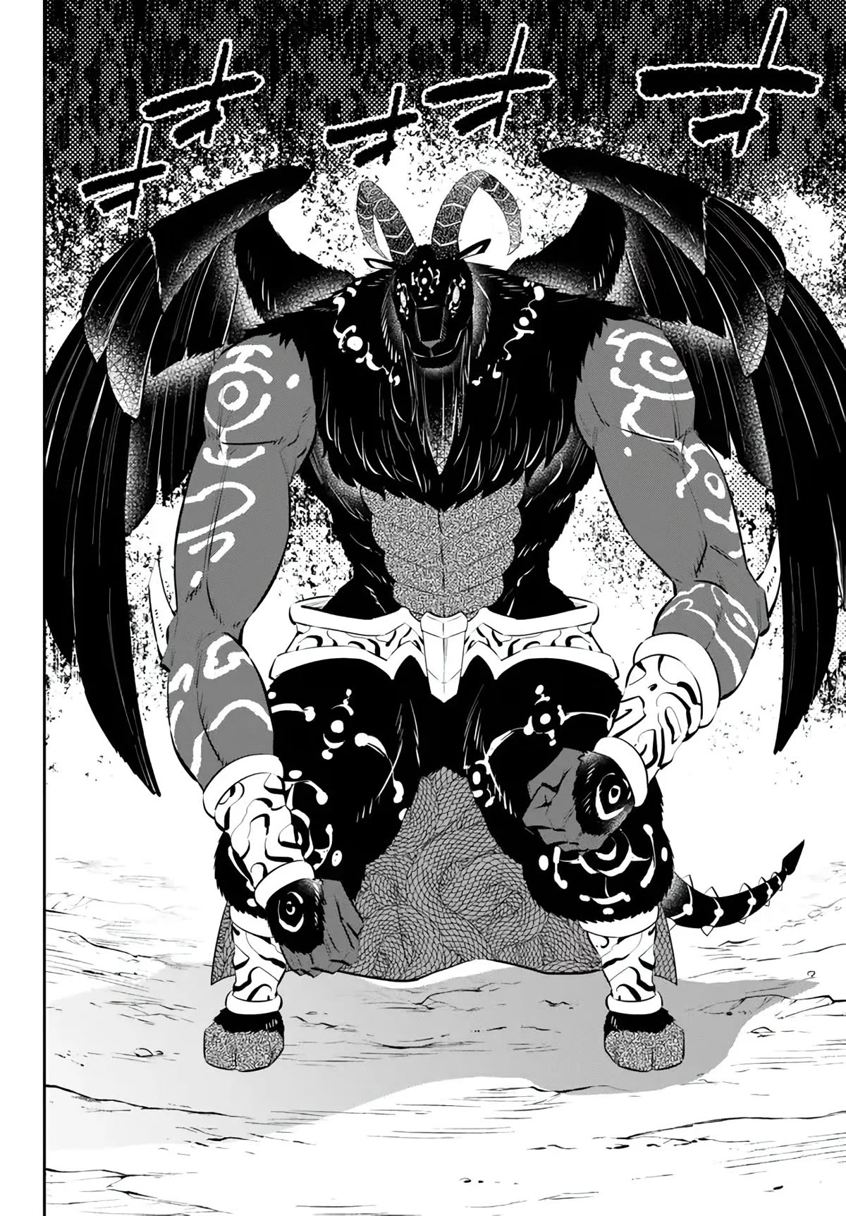 Isekai Maou to Shoukan Shoujo Dorei Majutsu Chapter 99 page 31 - Chapter 99