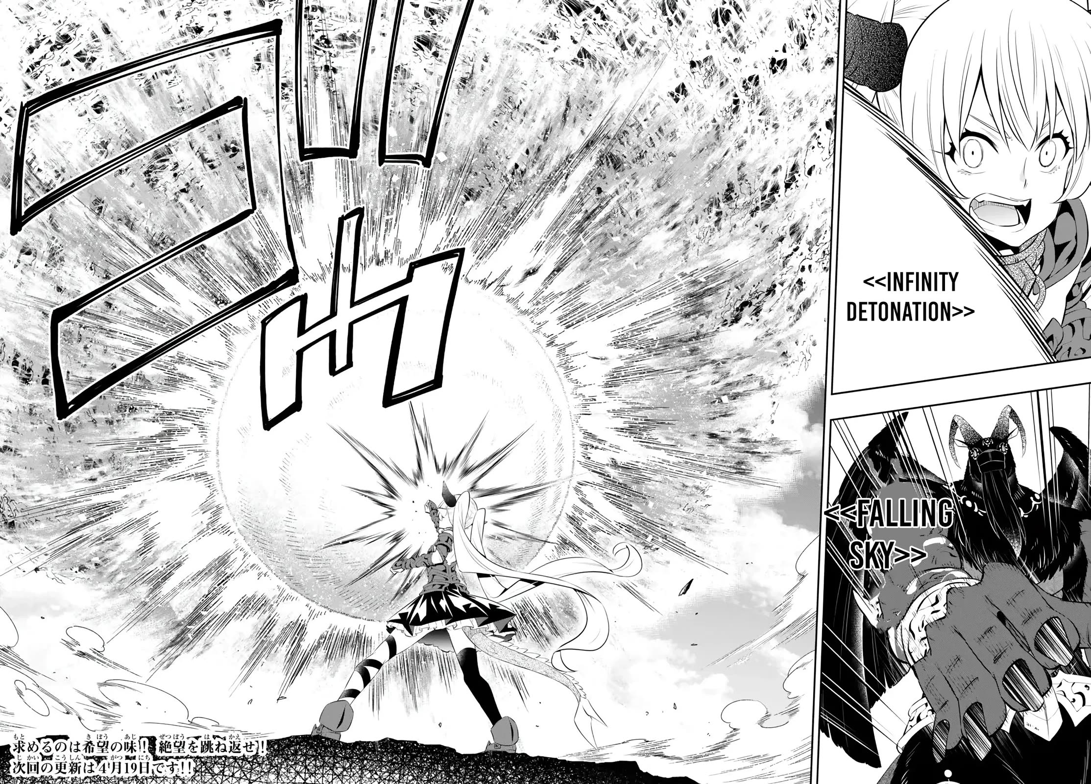 Isekai Maou to Shoukan Shoujo Dorei Majutsu Chapter 99 page 38 - Chapter 99
