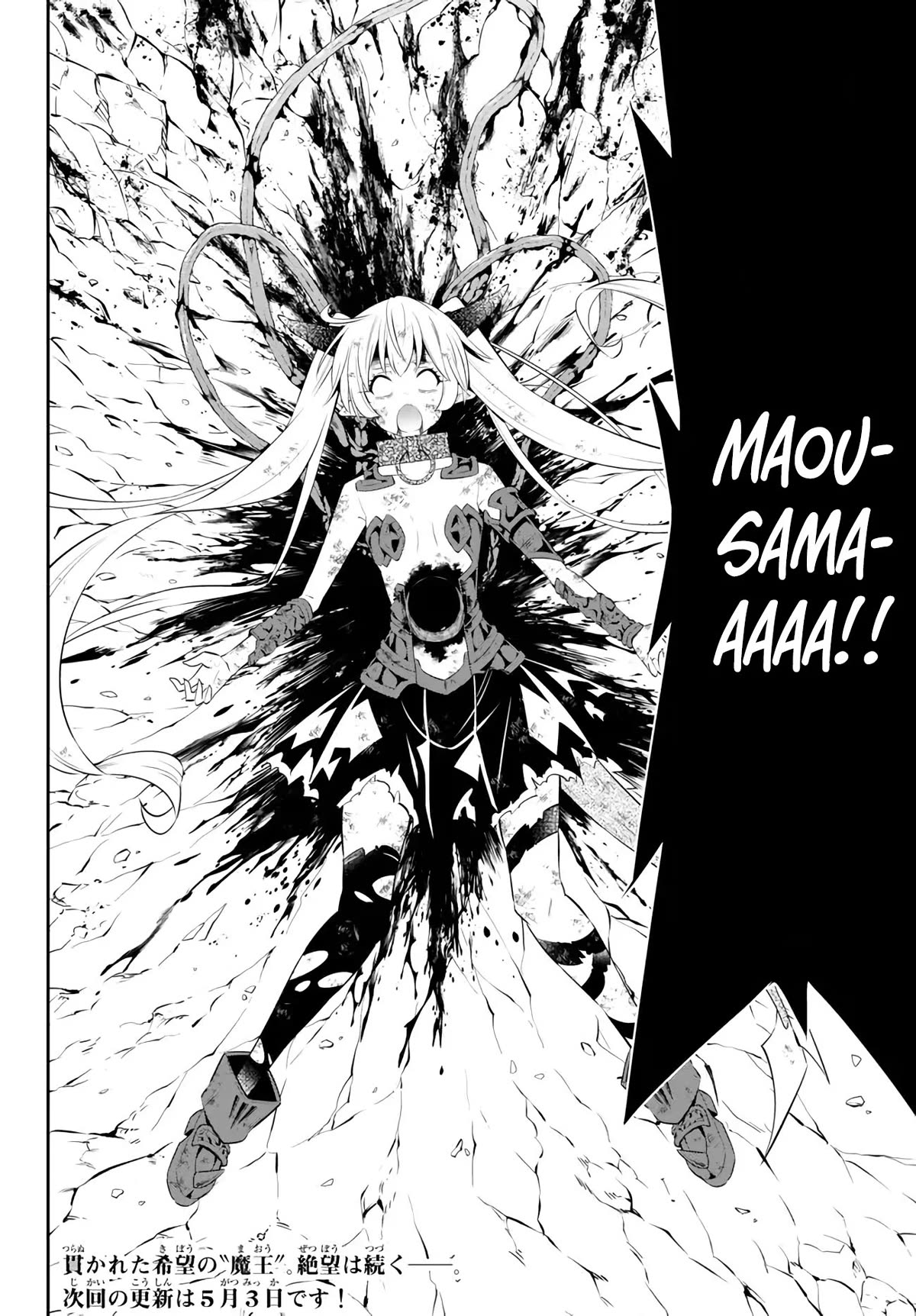 Isekai Maou to Shoukan Shoujo Dorei Majutsu Chapter 99 page 49 - Chapter 99