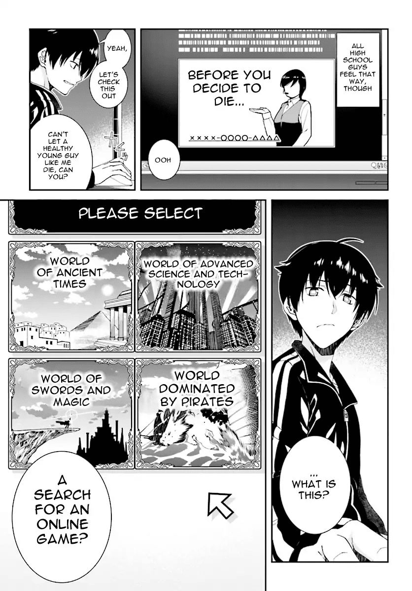 Isekai Meikyuu de Harem o Chapter 0 page 3 - Chapter 0