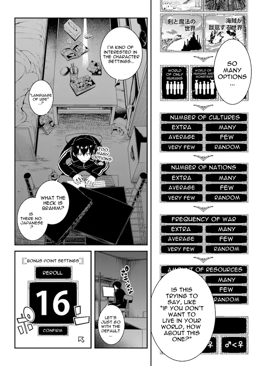 Isekai Meikyuu de Harem o Chapter 0 page 4 - Chapter 0