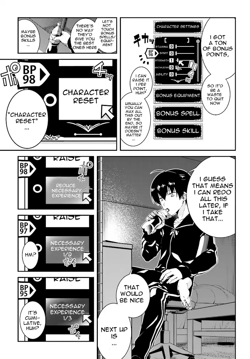 Isekai Meikyuu de Harem o Chapter 0 page 7 - Chapter 0