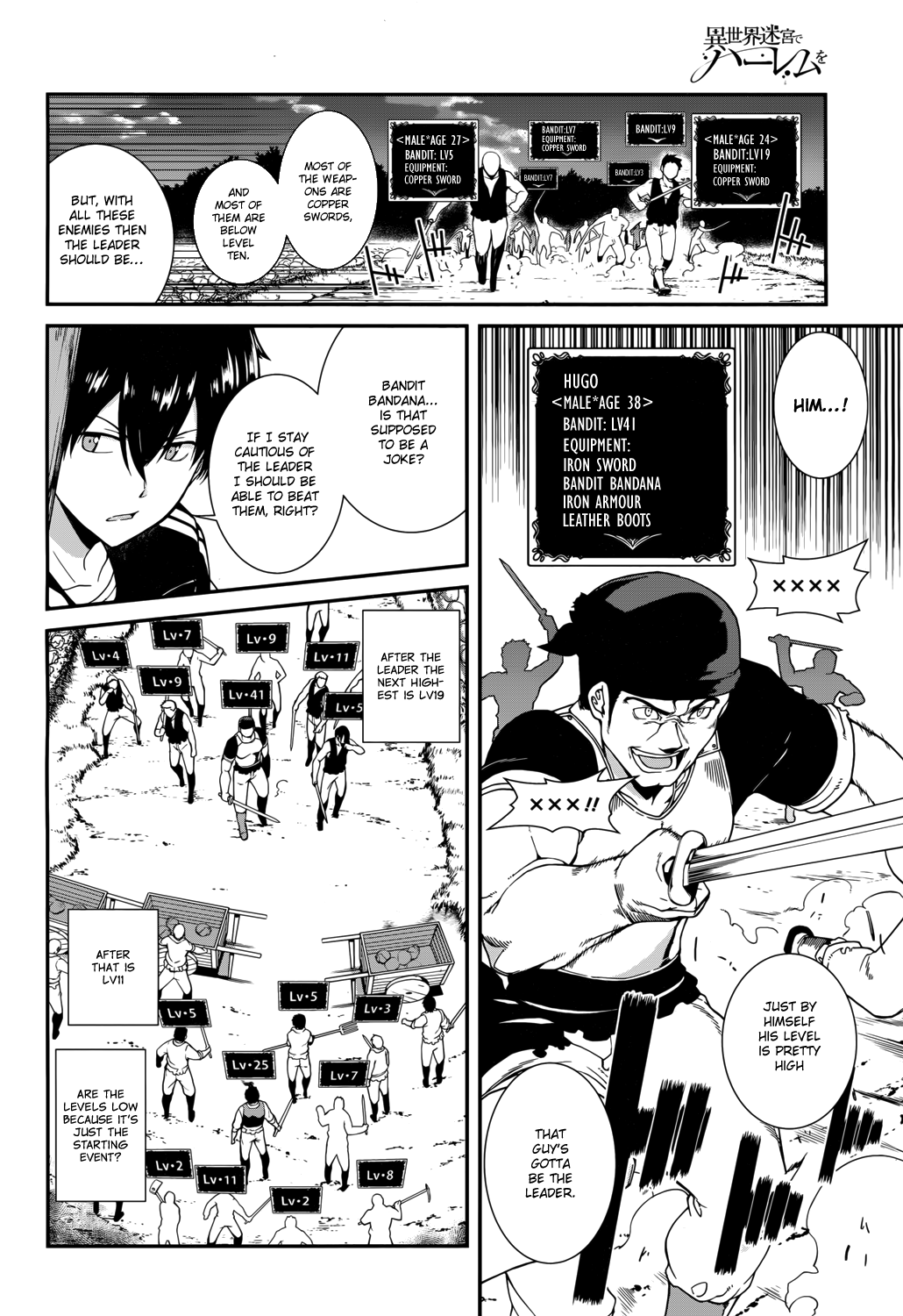 Isekai Meikyuu de Harem o Chapter 1 page 18 - Chapter 1