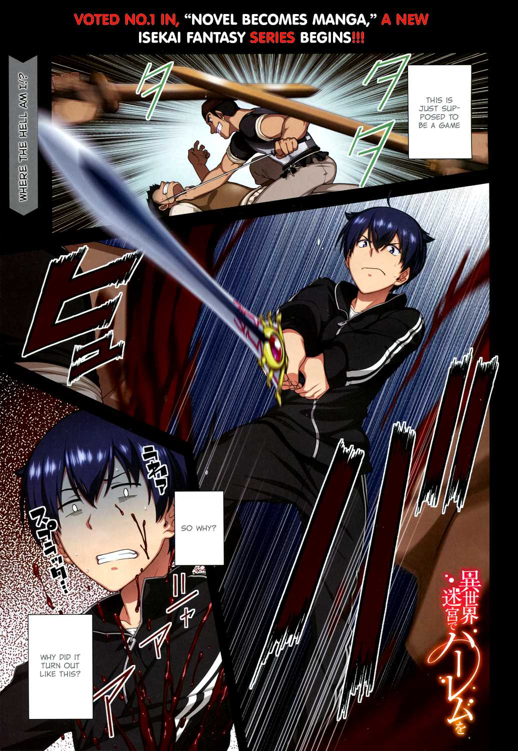 Isekai Meikyuu de Harem o Chapter 1 page 2 - Chapter 1