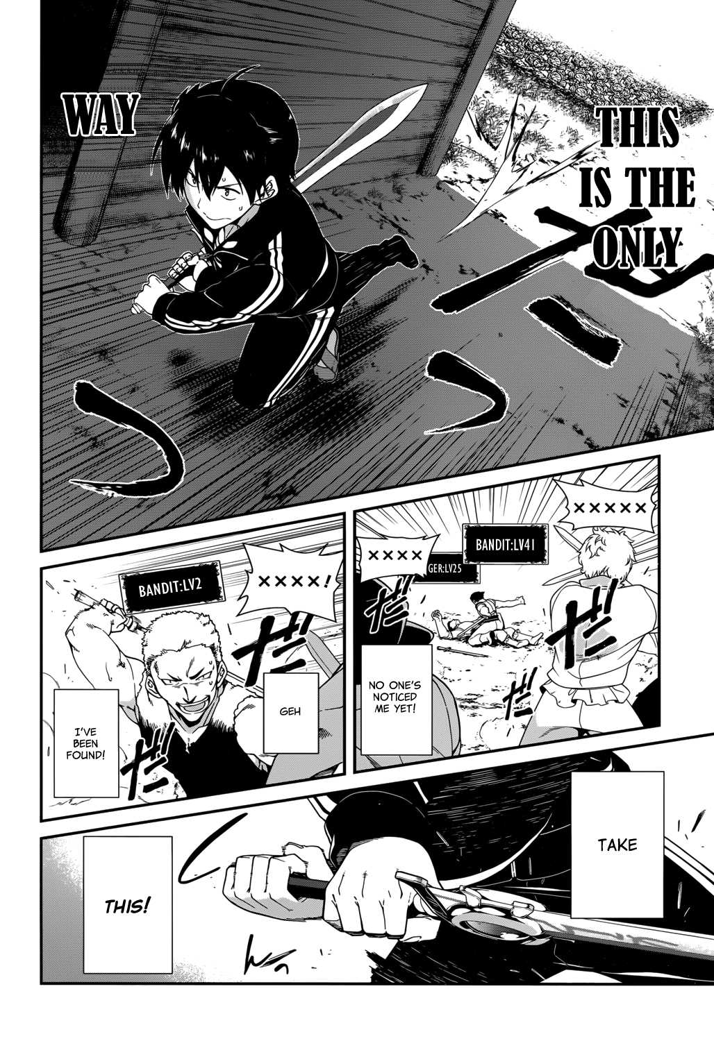 Isekai Meikyuu de Harem o Chapter 1 page 22 - Chapter 1