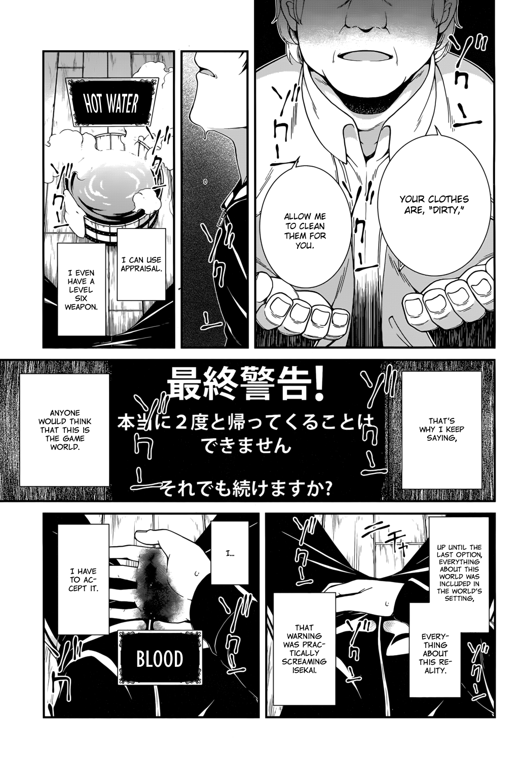Isekai Meikyuu de Harem o Chapter 1 page 38 - Chapter 1