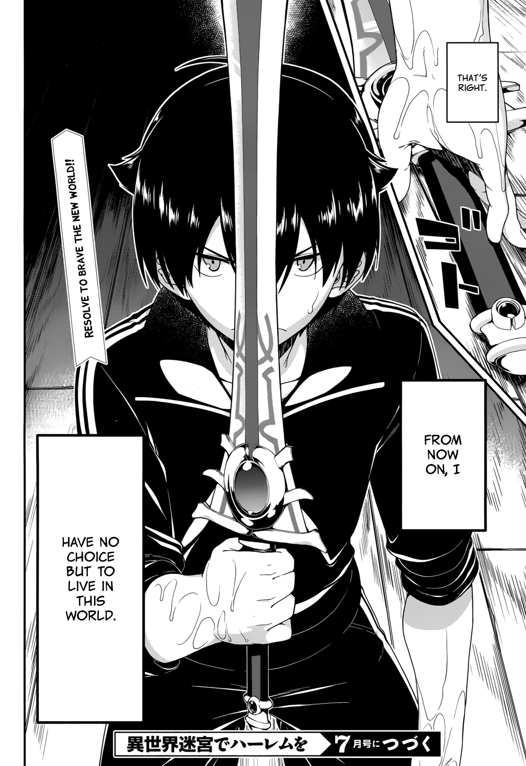 Isekai Meikyuu de Harem o Chapter 1 page 42 - Chapter 1
