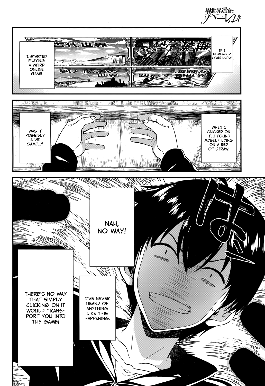 Isekai Meikyuu de Harem o Chapter 1 page 5 - Chapter 1