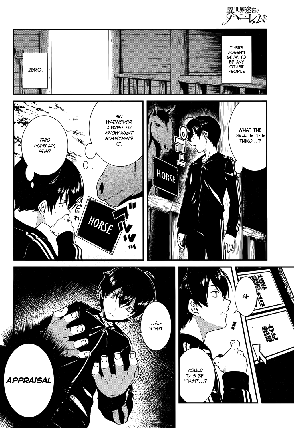 Isekai Meikyuu de Harem o Chapter 1 page 7 - Chapter 1