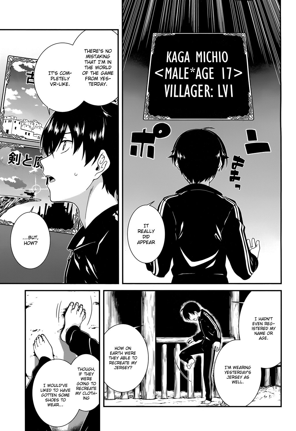 Isekai Meikyuu de Harem o Chapter 1 page 8 - Chapter 1