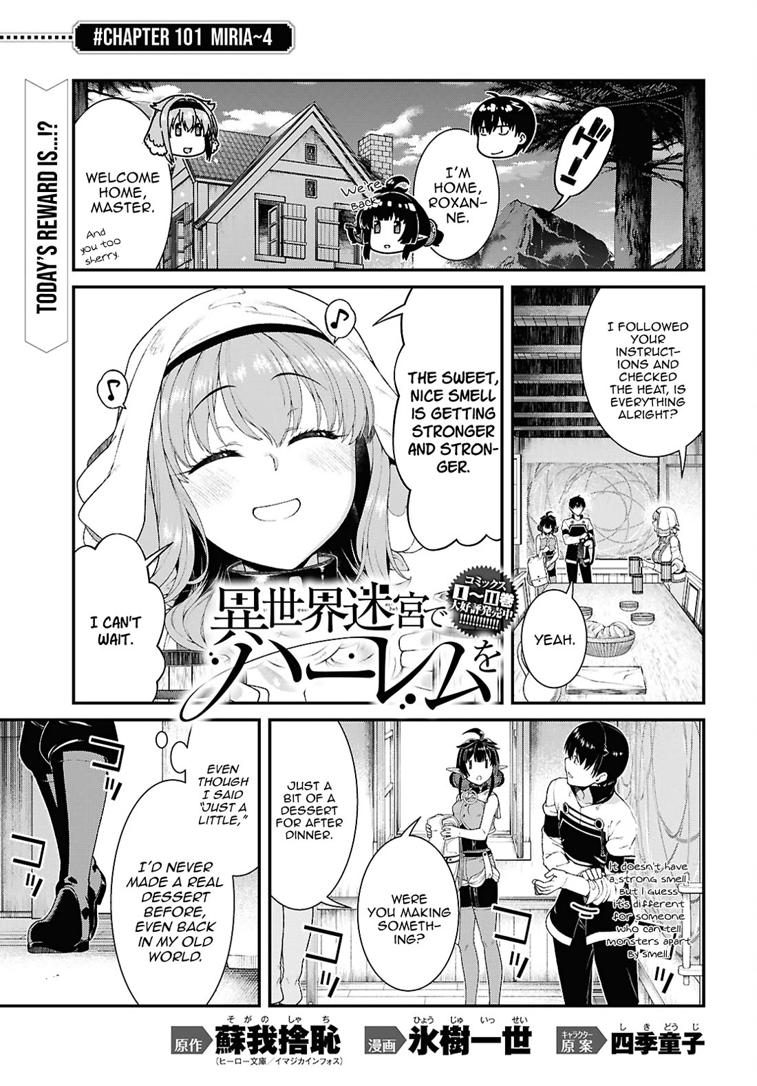 Isekai Meikyuu de Harem o Chapter 101 page 2 - Chapter 101: Miria (4)
