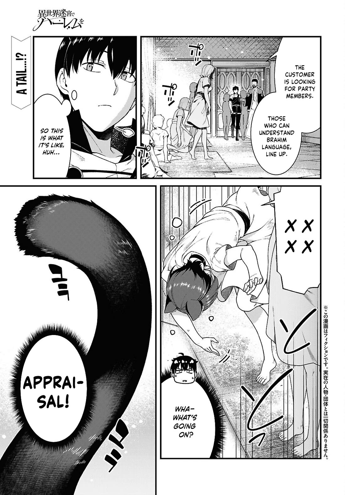Isekai Meikyuu de Harem o Chapter 102 page 2 - Chapter 102: Miria(5)