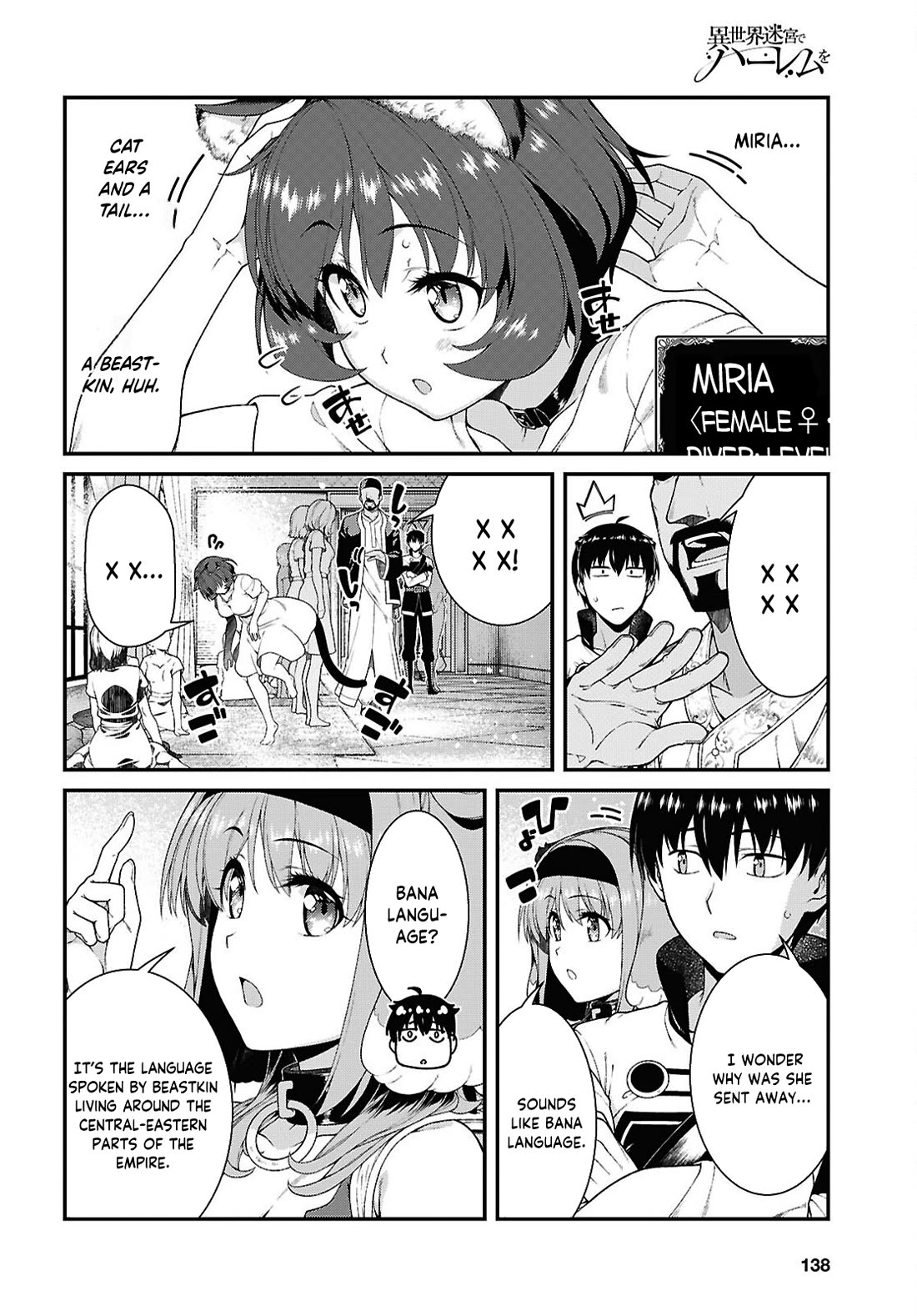 Isekai Meikyuu de Harem o Chapter 102 page 4 - Chapter 102: Miria(5)