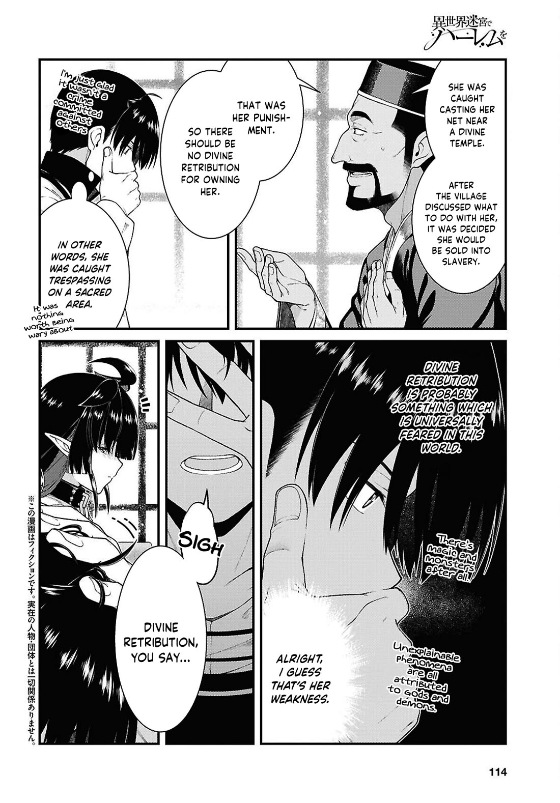 Isekai Meikyuu de Harem o Chapter 103 page 3 - Chapter 103: Miria (6)