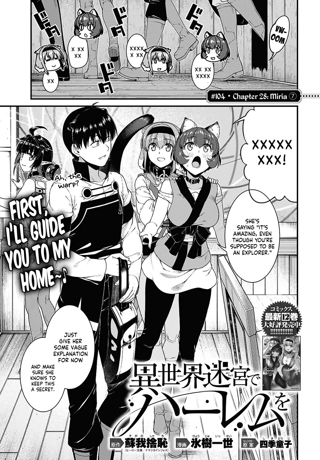 Isekai Meikyuu de Harem o Chapter 104 page 2 - Chapter 104: Miria (7)