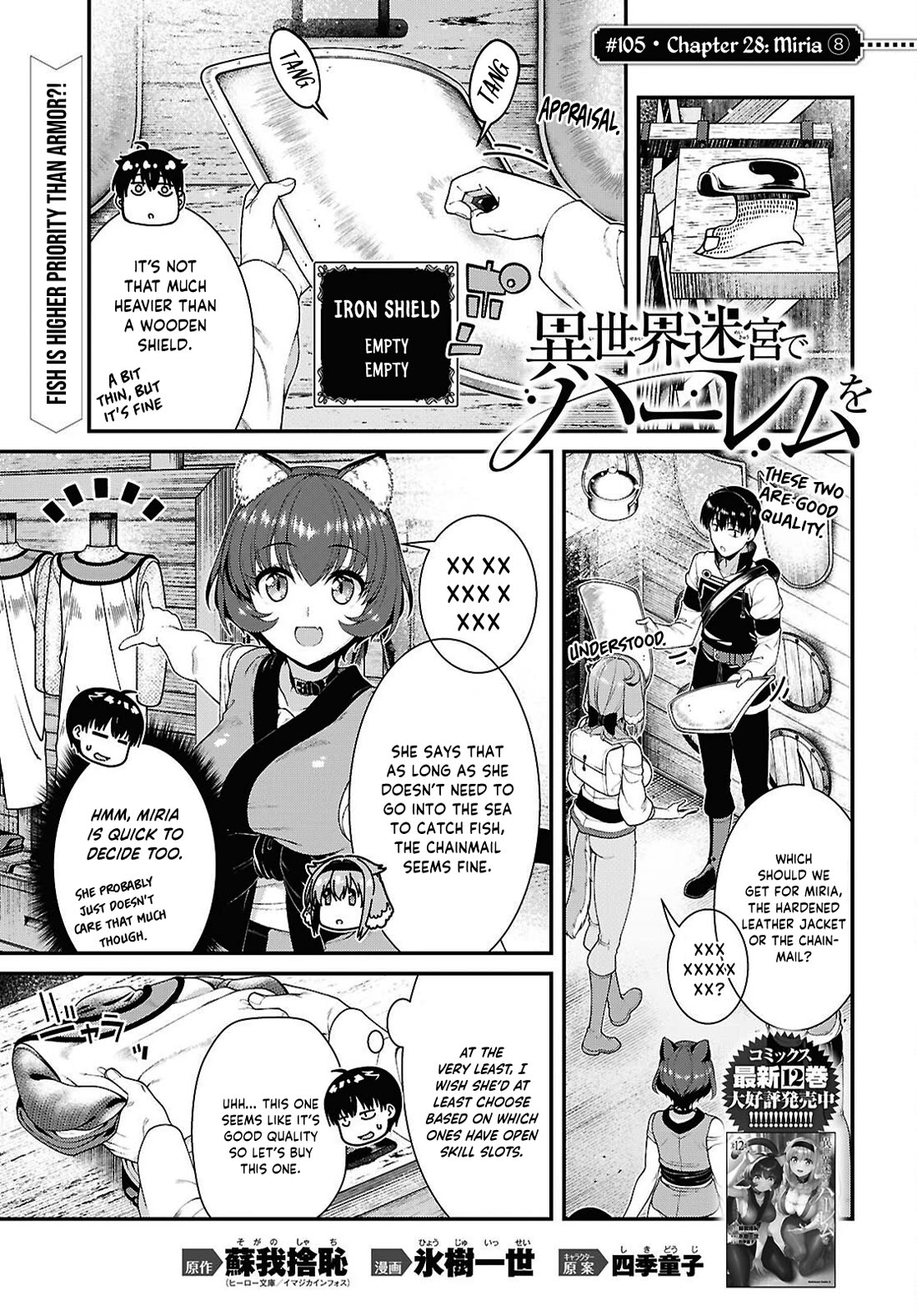 Isekai Meikyuu de Harem o Chapter 105 page 2 - Chapter 105: Miria (8)