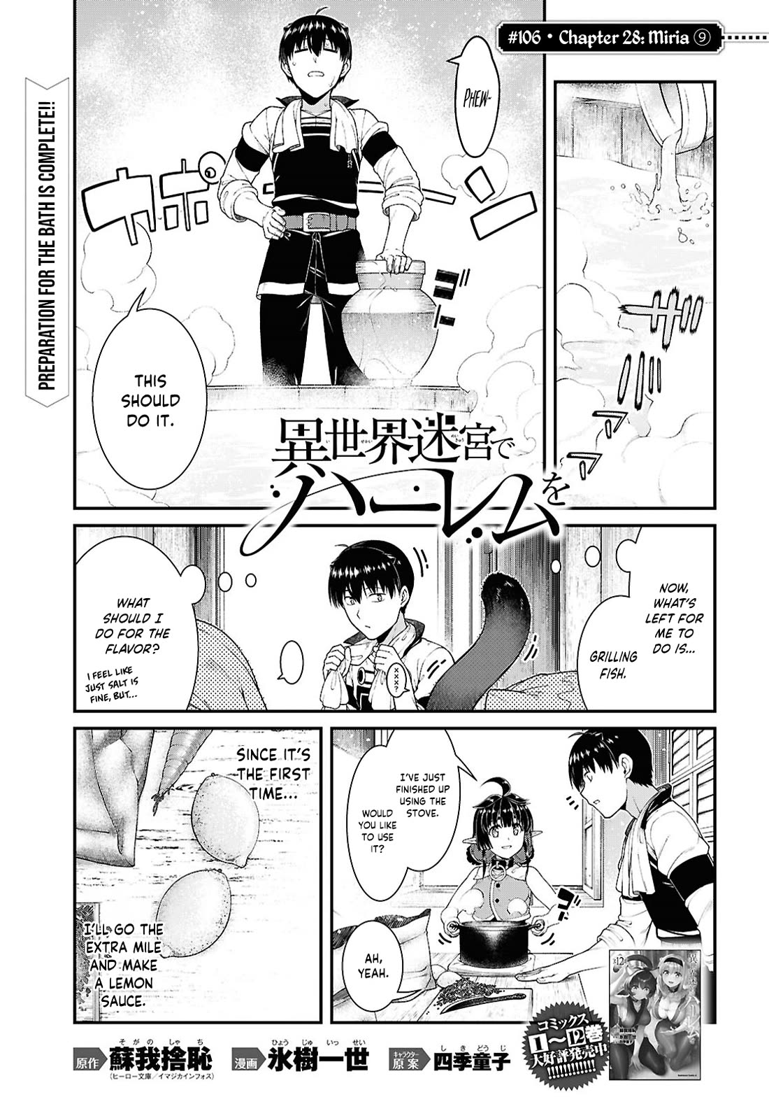 Isekai Meikyuu de Harem o Chapter 106 page 2 - Chapter 106: Miria (9)