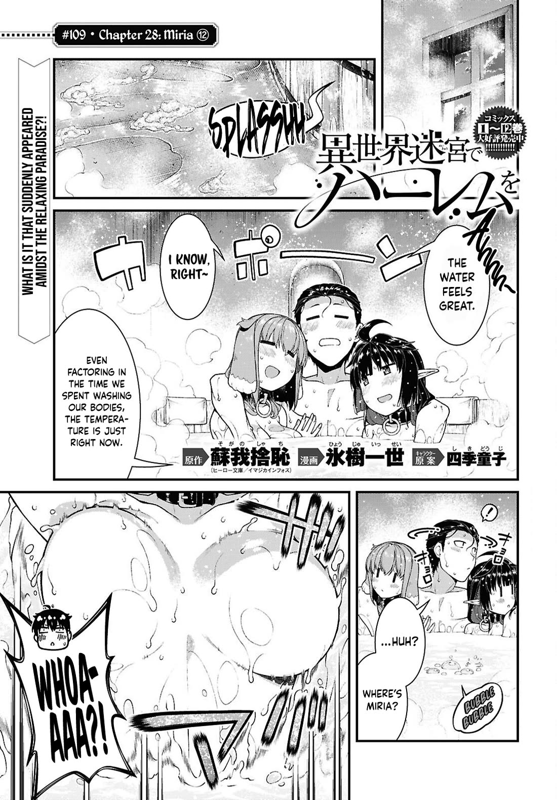 Isekai Meikyuu de Harem o Chapter 109 page 2 - Chapter 109: Miria (12)