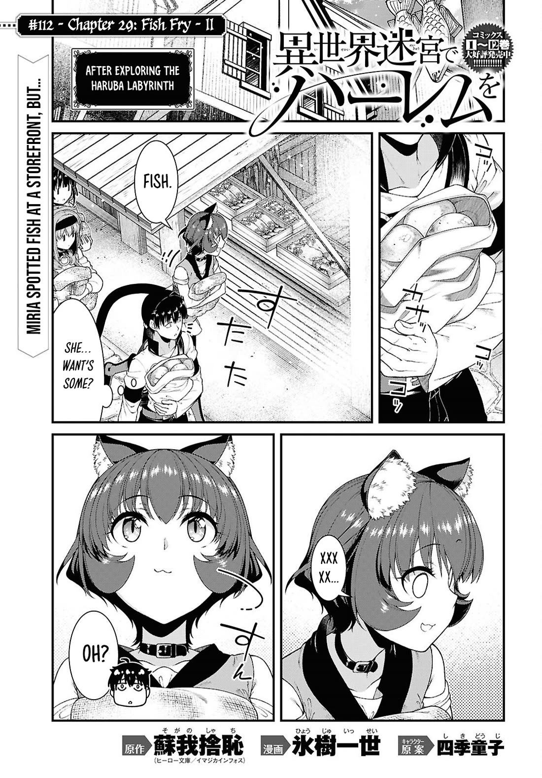 Isekai Meikyuu de Harem o Chapter 112 page 2 - Chapter 112: Fish Fry (2)