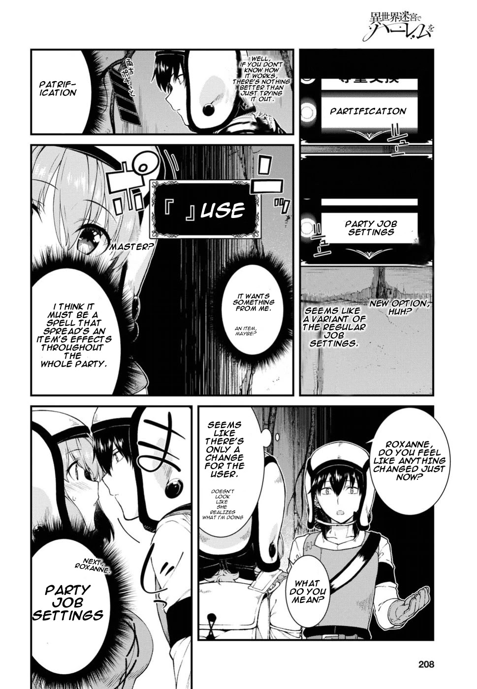 Isekai Meikyuu de Harem o Chapter 15 page 12 - Chapter 15: Party 3