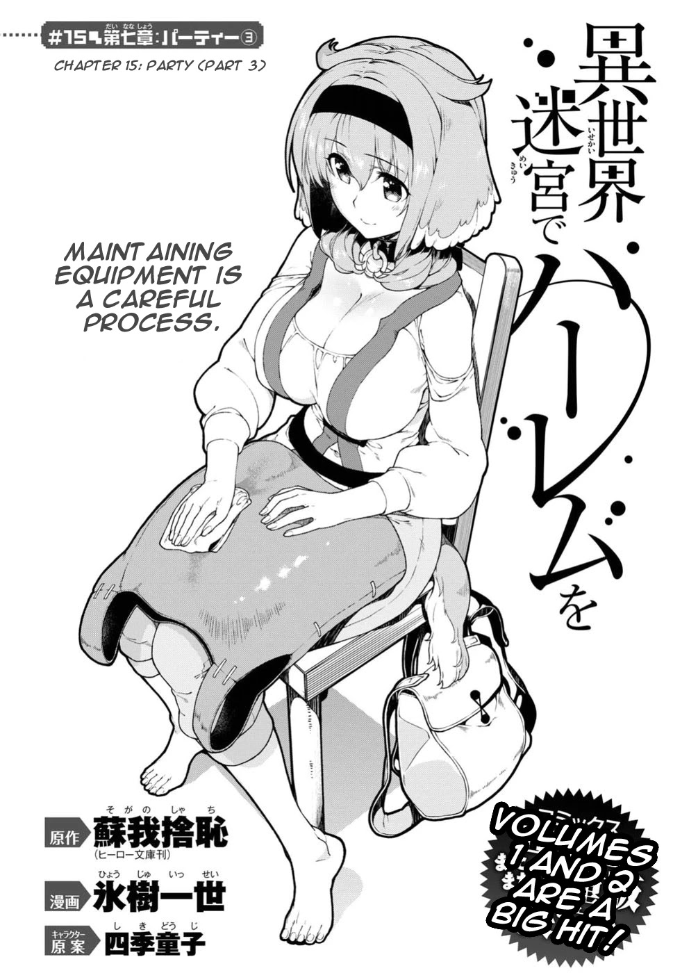 Isekai Meikyuu de Harem o Chapter 15 page 2 - Chapter 15: Party 3