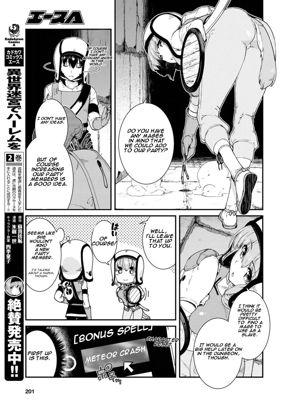 Isekai Meikyuu de Harem o Chapter 15 page 5 - Chapter 15: Party 3