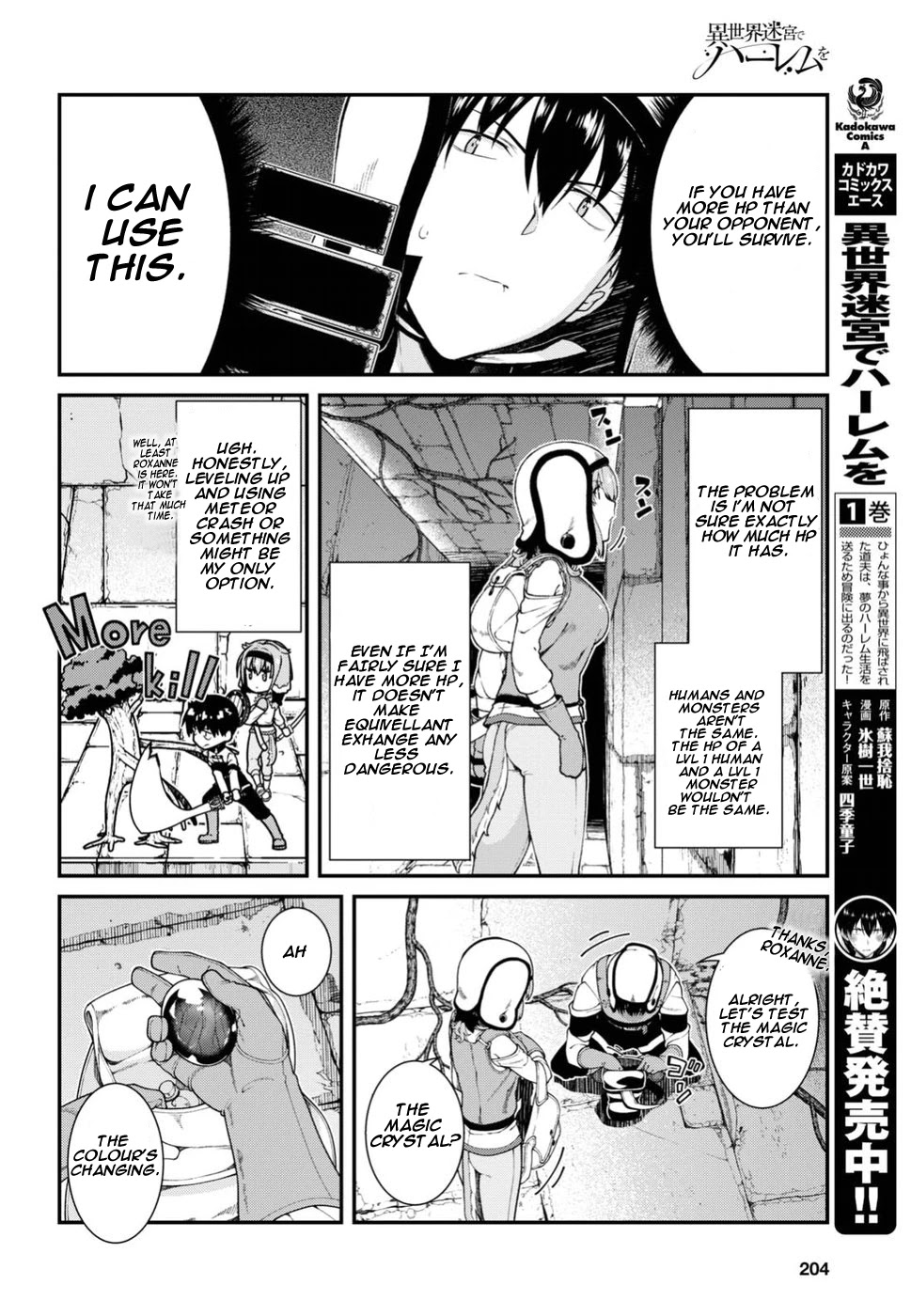 Isekai Meikyuu de Harem o Chapter 15 page 8 - Chapter 15: Party 3