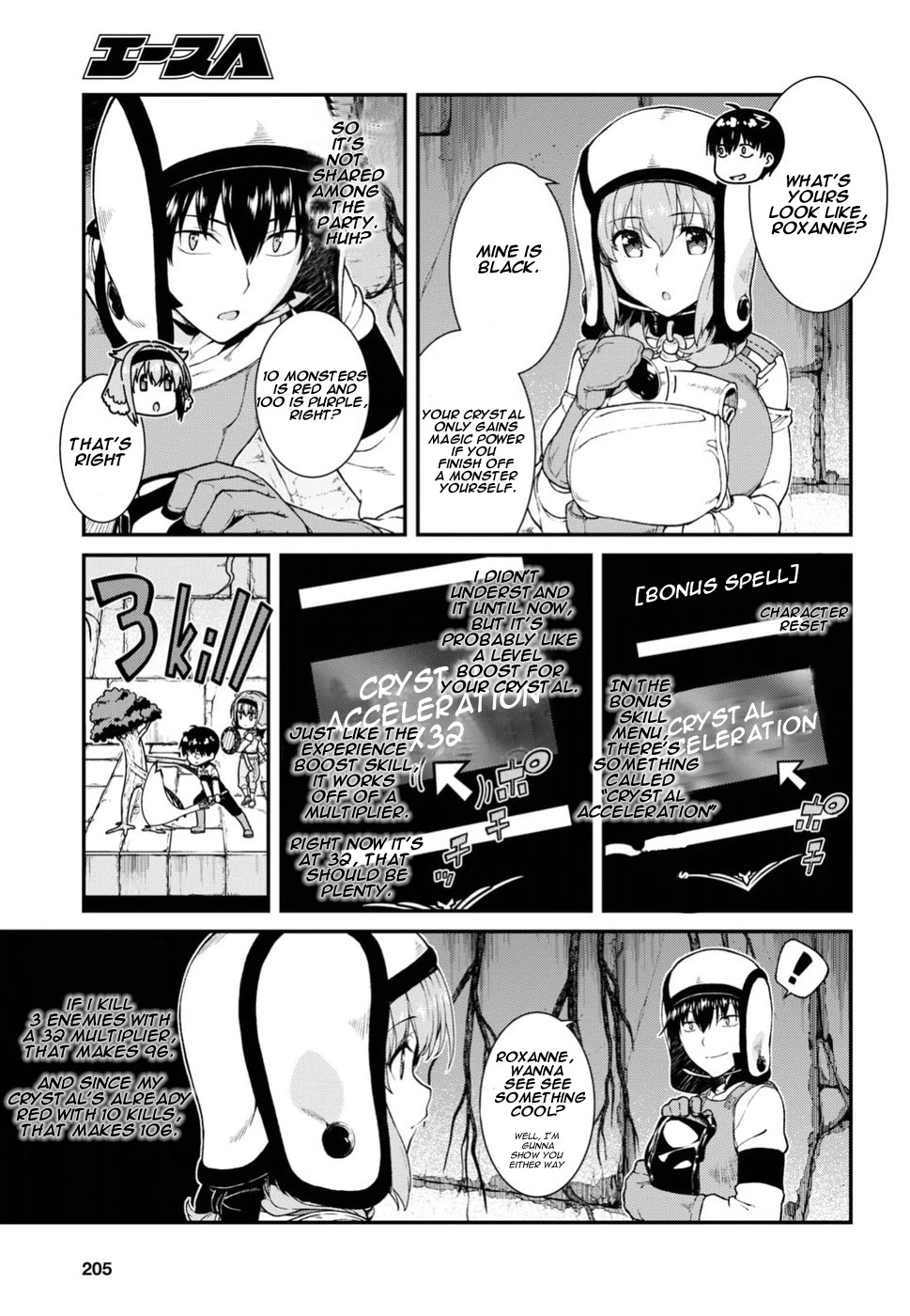 Isekai Meikyuu de Harem o Chapter 15 page 9 - Chapter 15: Party 3