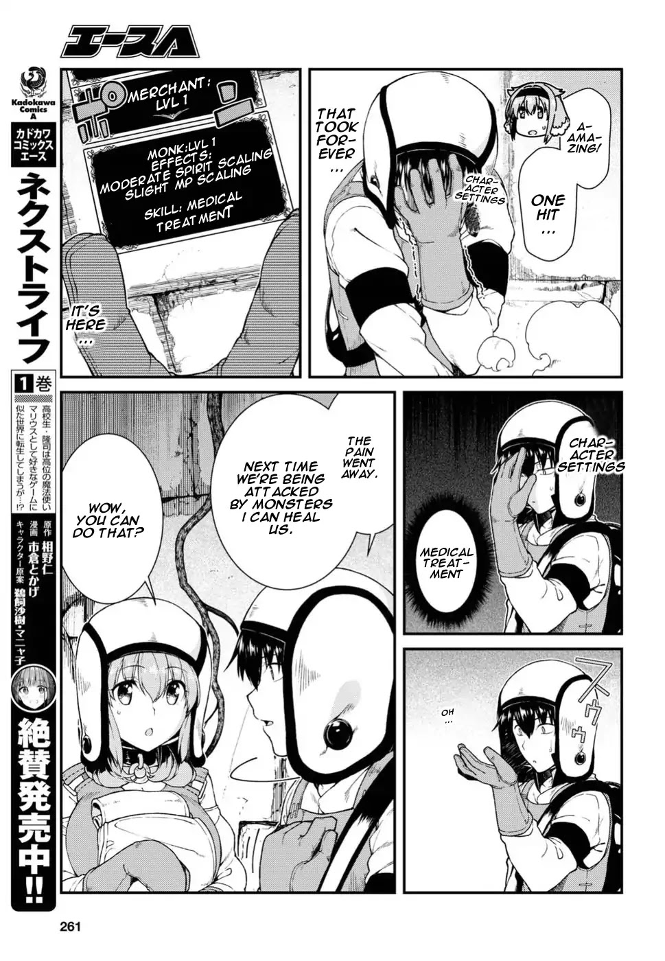 Isekai Meikyuu de Harem o Chapter 16 page 11 - Chapter 16: Monk 1