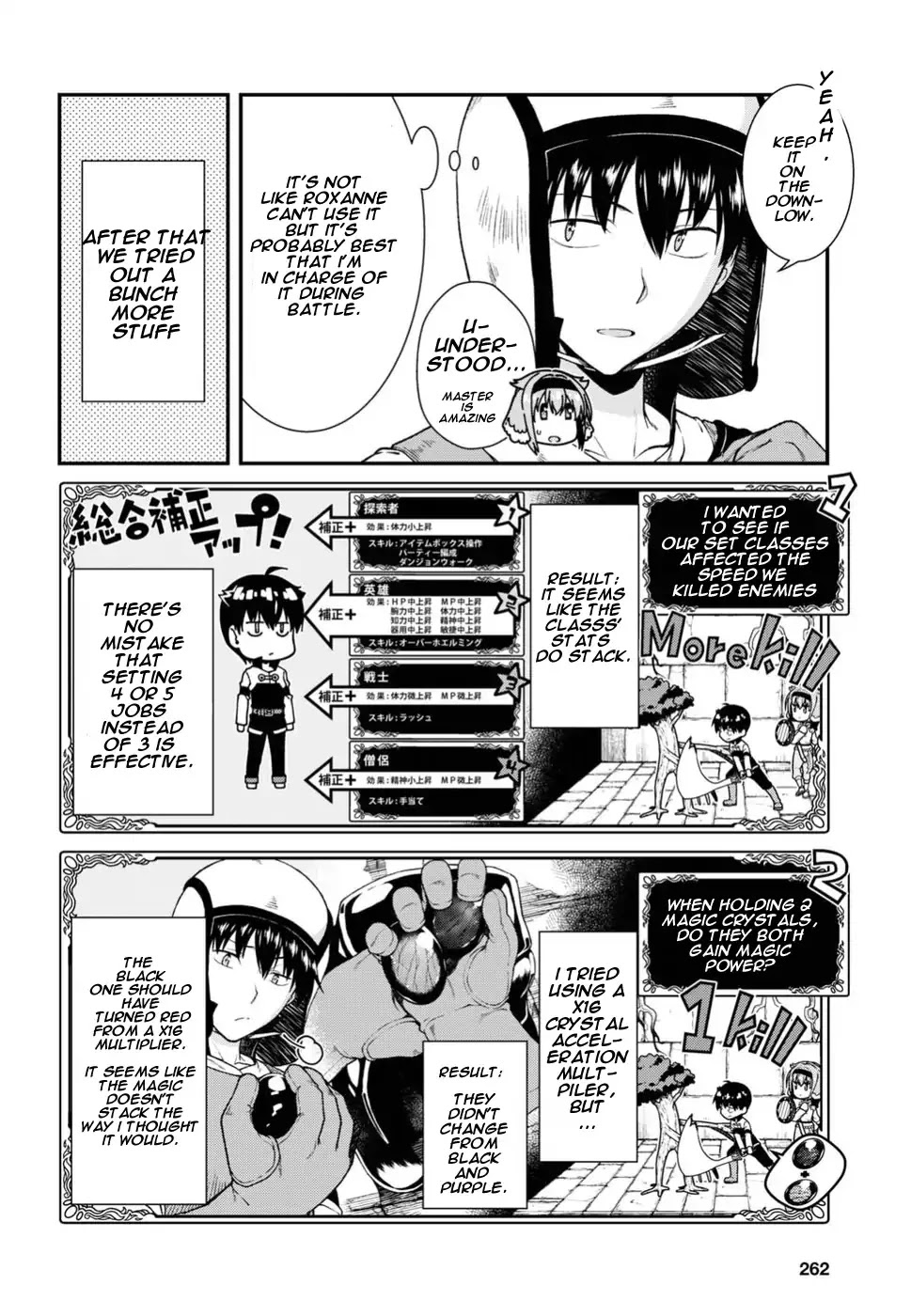 Isekai Meikyuu de Harem o Chapter 16 page 12 - Chapter 16: Monk 1