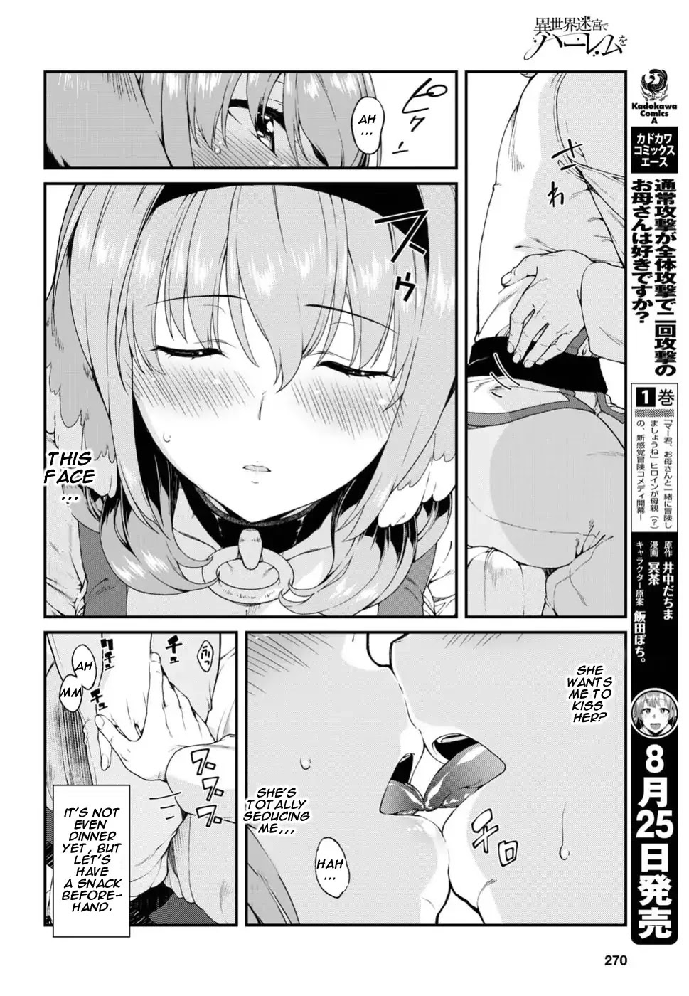 Isekai Meikyuu de Harem o Chapter 16 page 20 - Chapter 16: Monk 1