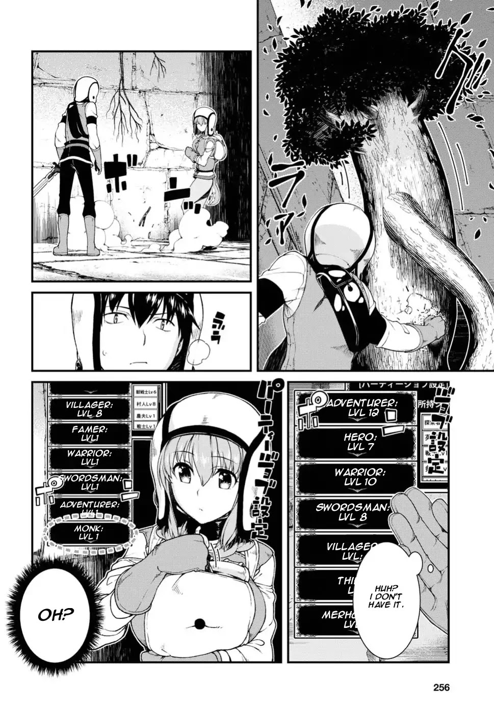 Isekai Meikyuu de Harem o Chapter 16 page 6 - Chapter 16: Monk 1