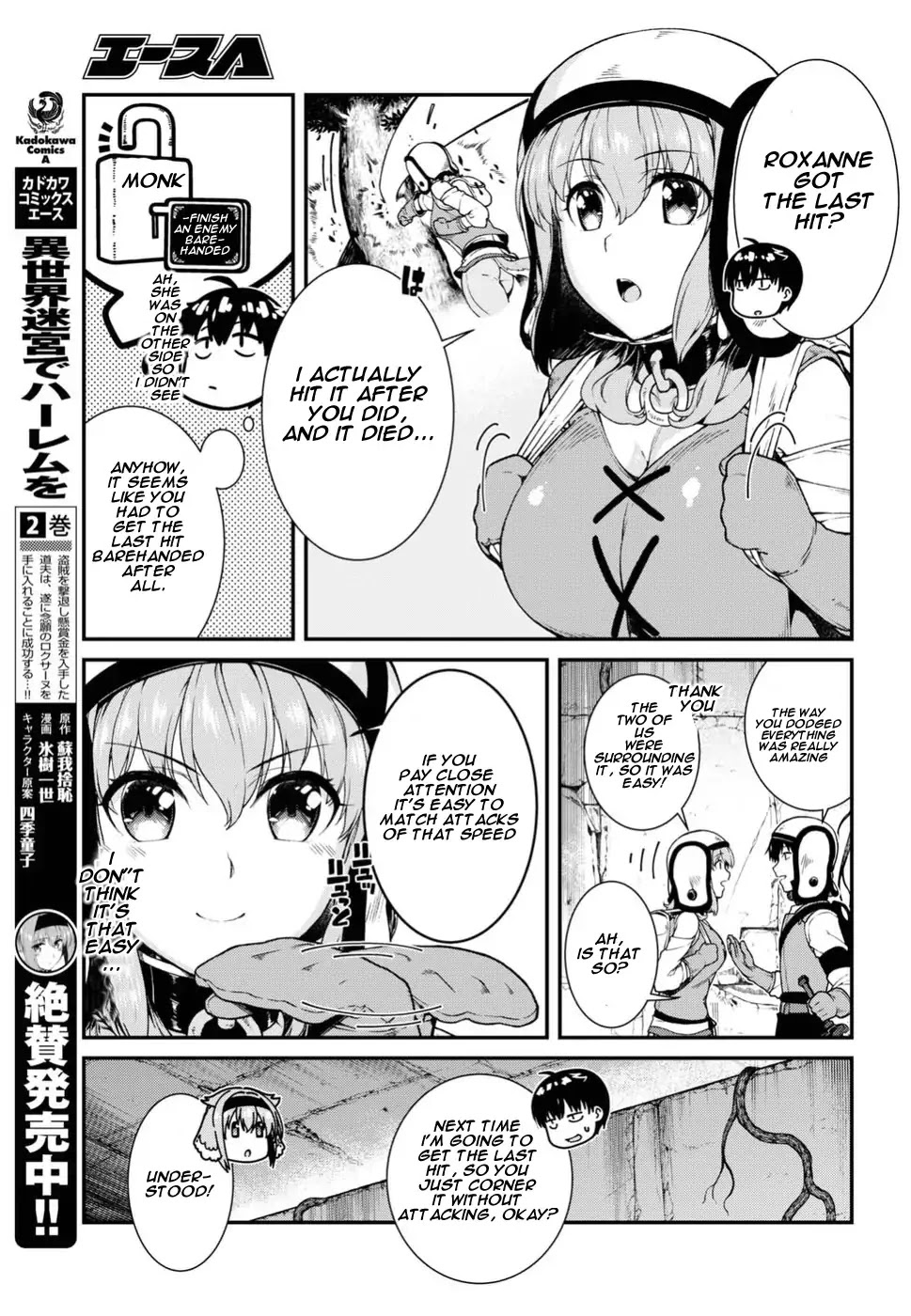 Isekai Meikyuu de Harem o Chapter 16 page 7 - Chapter 16: Monk 1