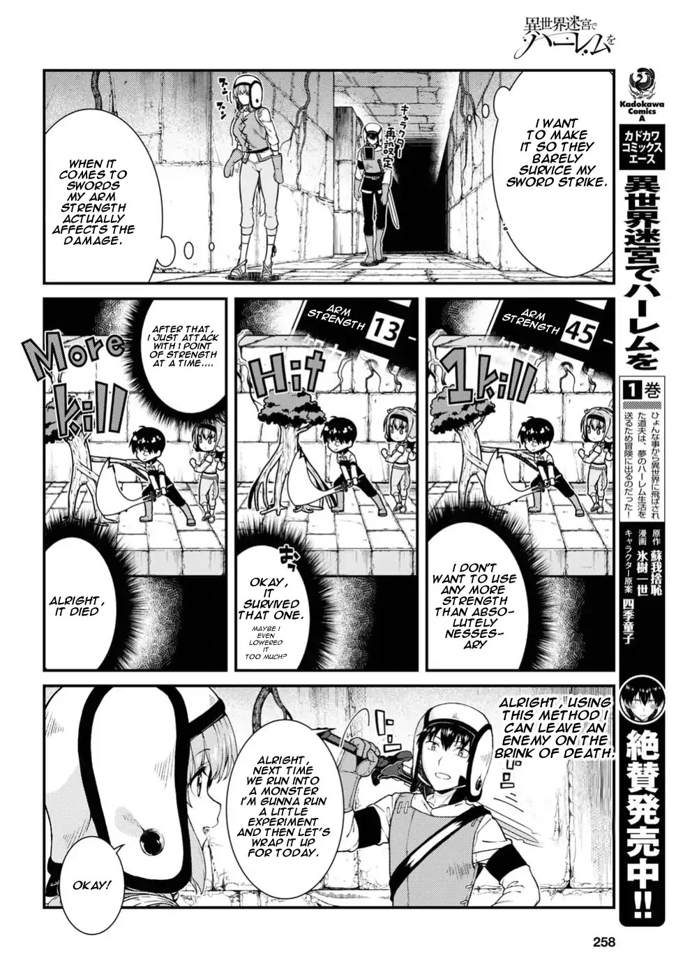 Isekai Meikyuu de Harem o Chapter 16 page 8 - Chapter 16: Monk 1