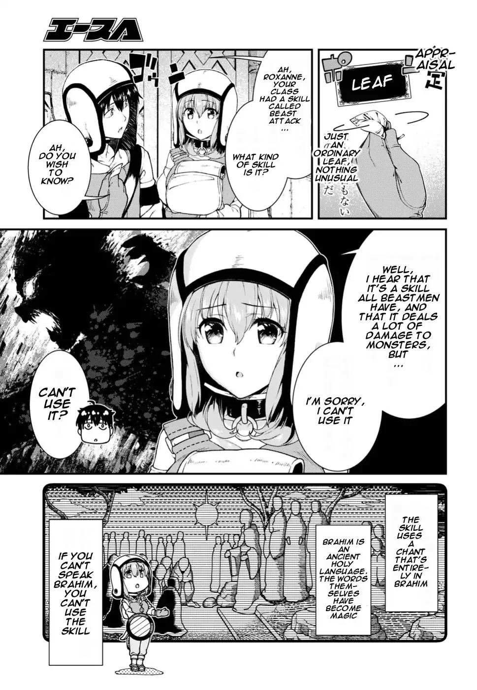 Isekai Meikyuu de Harem o Chapter 17 page 14 - Chapter 17: Monk 2