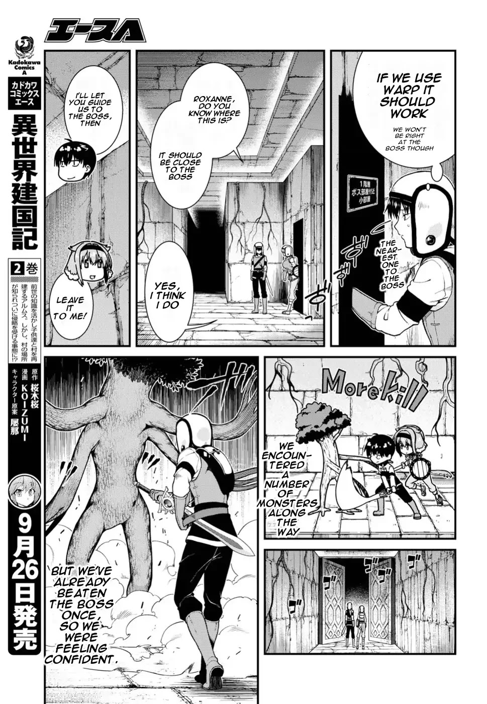 Isekai Meikyuu de Harem o Chapter 17 page 22 - Chapter 17: Monk 2