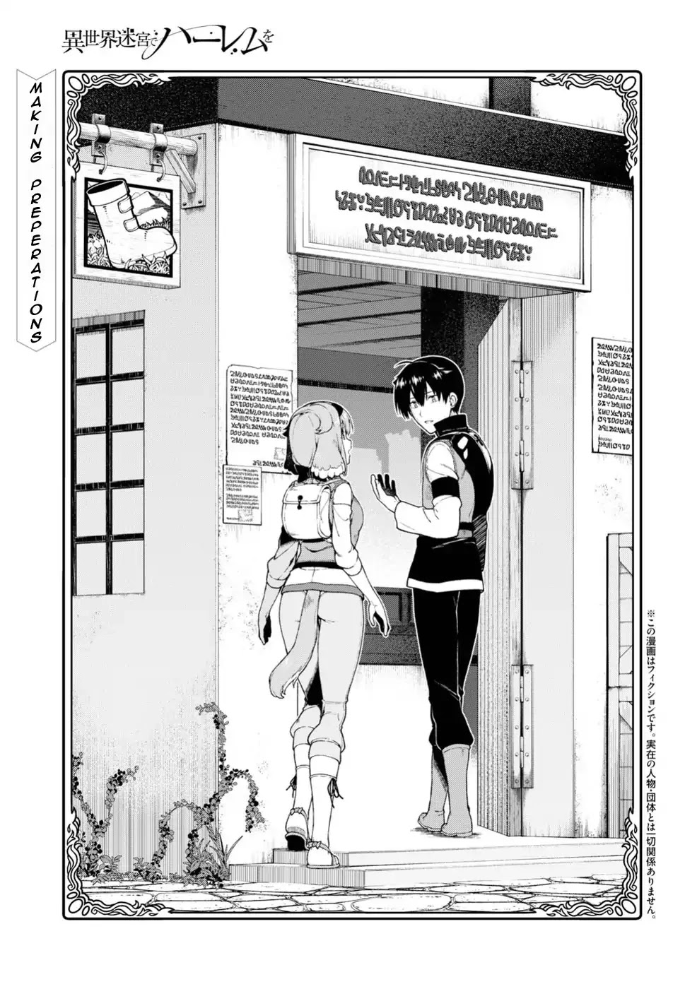 Isekai Meikyuu de Harem o Chapter 18 page 2 - Chapter 18: The Magician 1
