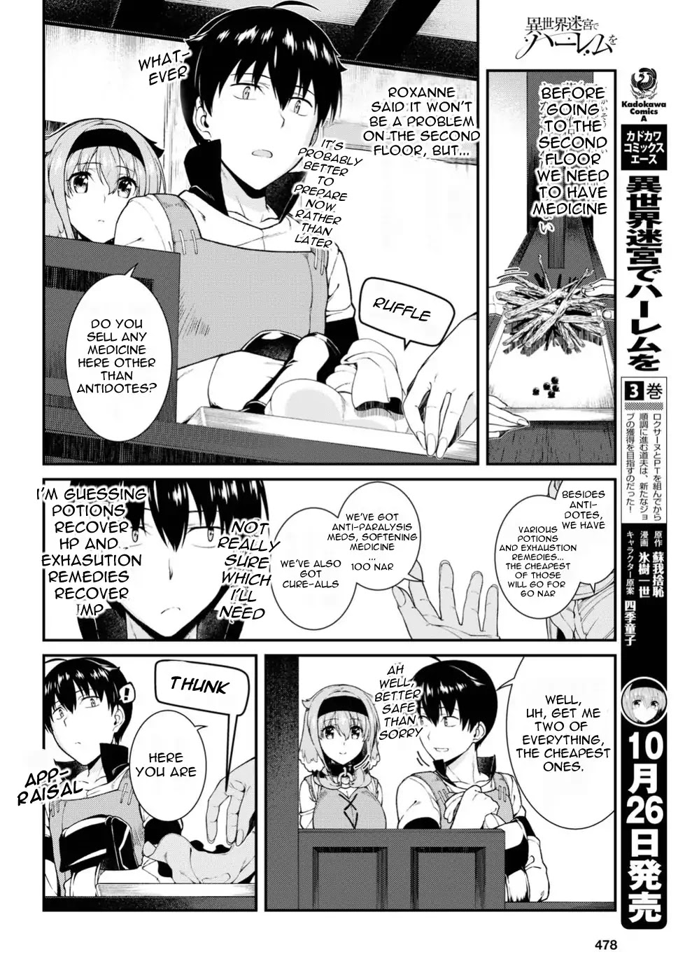 Isekai Meikyuu de Harem o Chapter 18 page 3 - Chapter 18: The Magician 1