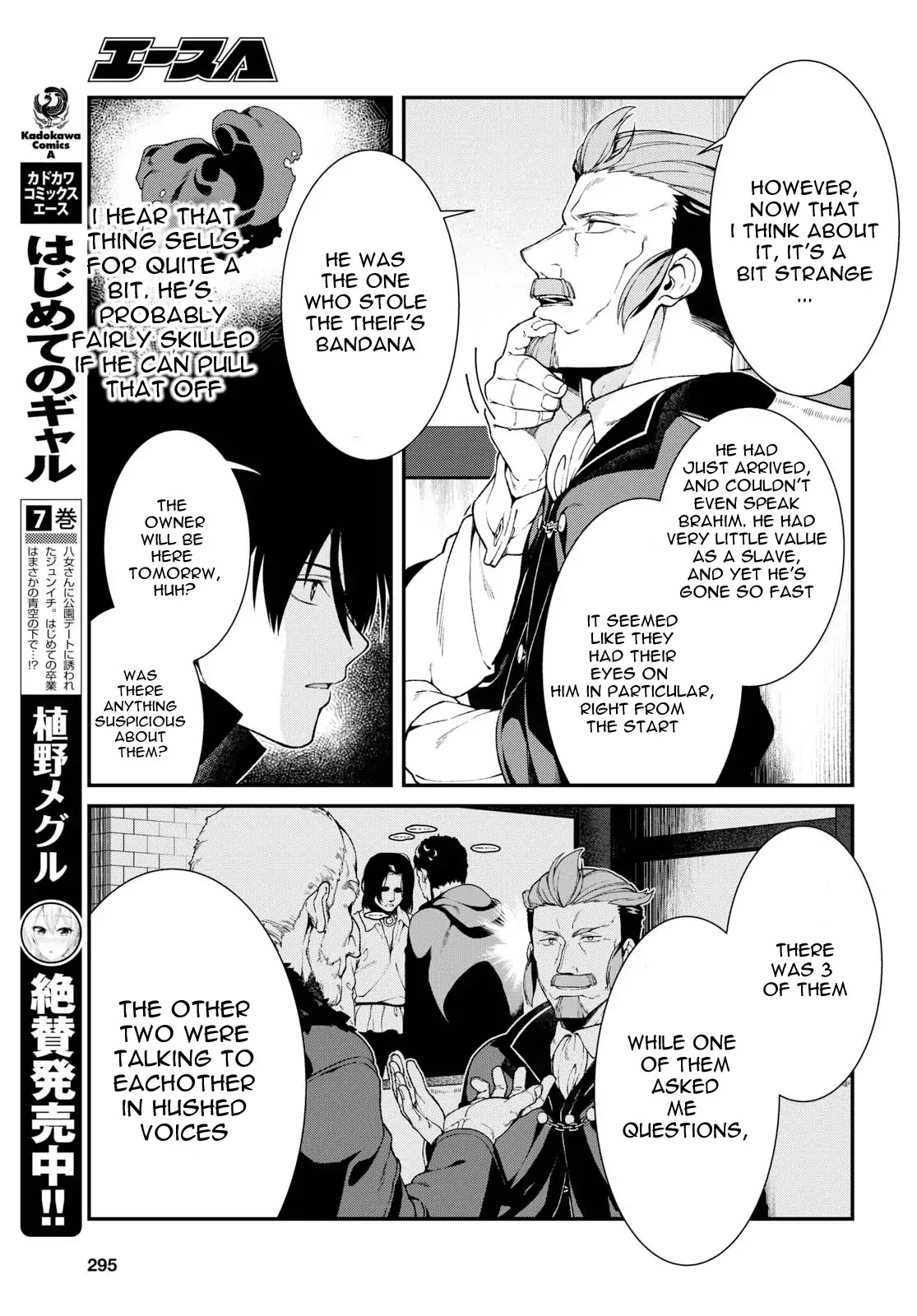 Isekai Meikyuu de Harem o Chapter 19 page 12 - Chapter 19: The Magician 2