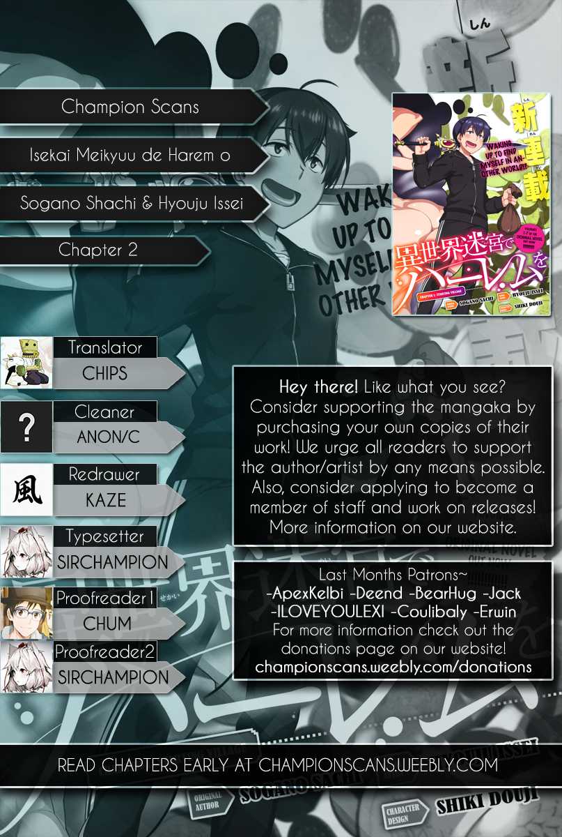 Isekai Meikyuu de Harem o Chapter 2 page 1 - Chapter 2