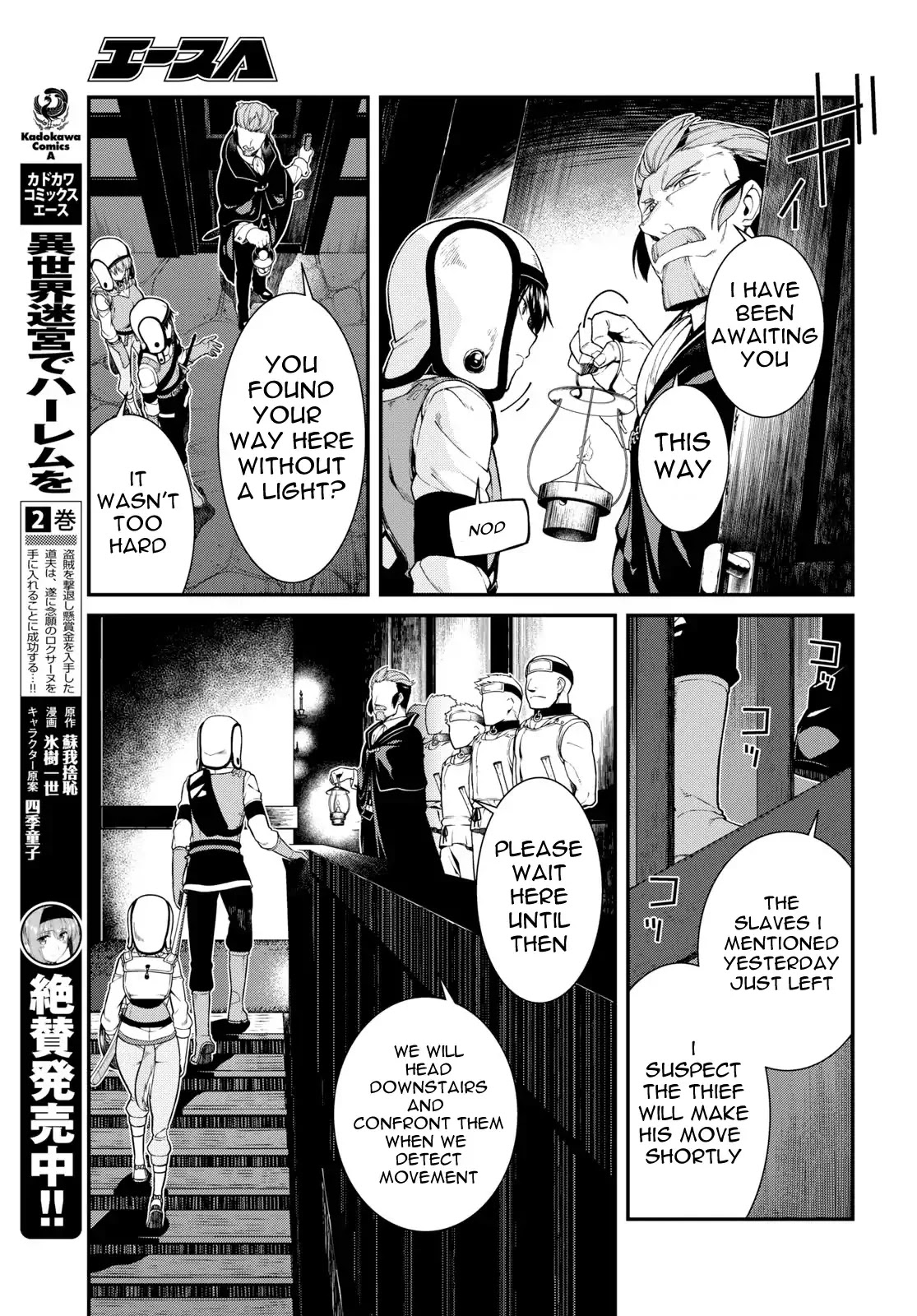 Isekai Meikyuu de Harem o Chapter 20 page 13 - Chapter 20: The Magician 3