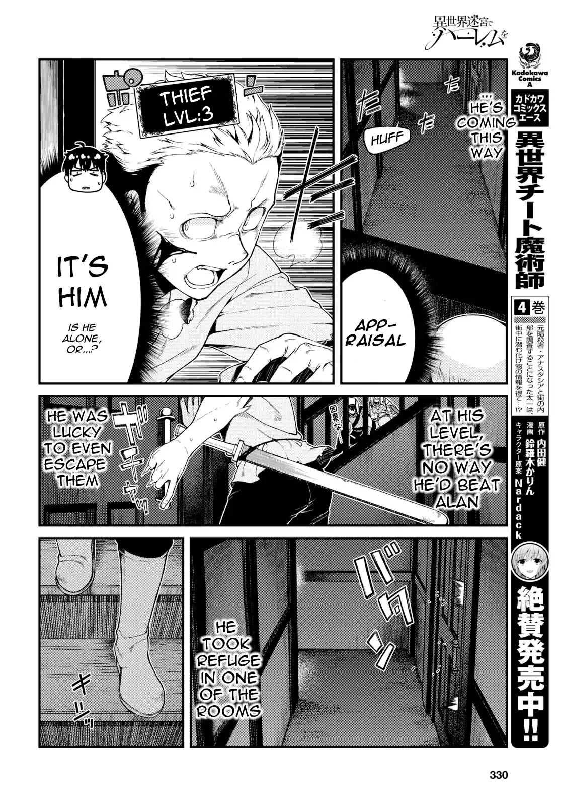 Isekai Meikyuu de Harem o Chapter 20 page 18 - Chapter 20: The Magician 3