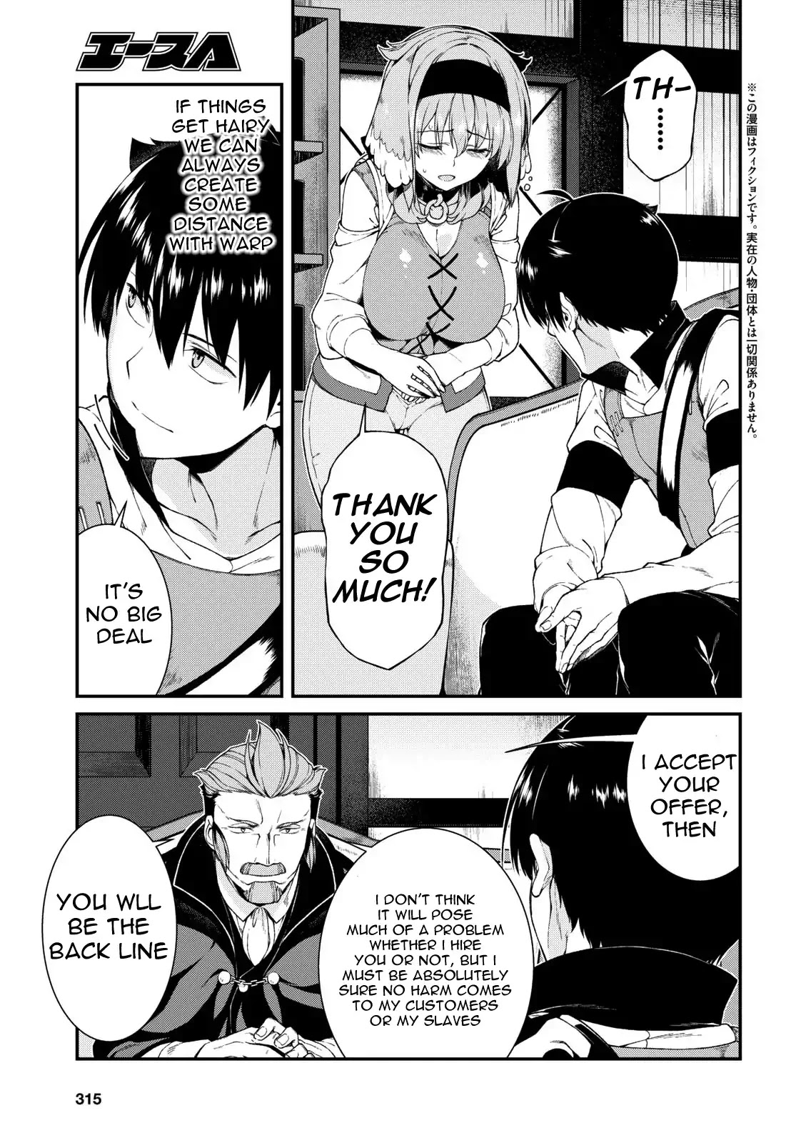 Isekai Meikyuu de Harem o Chapter 20 page 3 - Chapter 20: The Magician 3