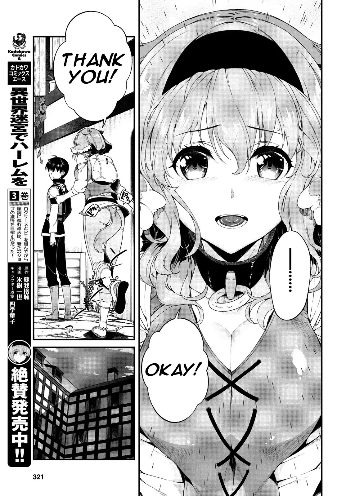 Isekai Meikyuu de Harem o Chapter 20 page 9 - Chapter 20: The Magician 3