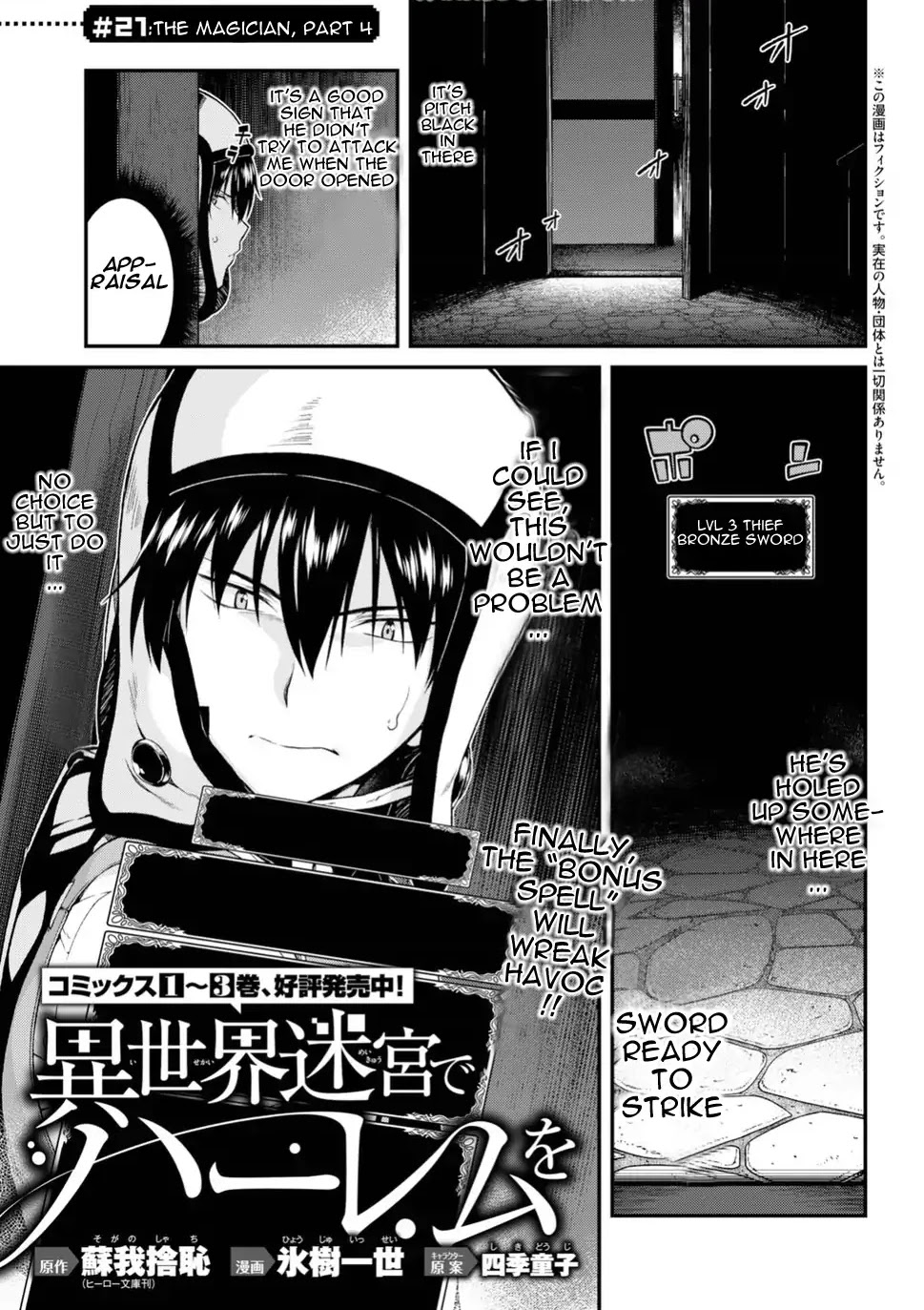 Isekai Meikyuu de Harem o Chapter 21 page 1 - Chapter 21: The Magician 4