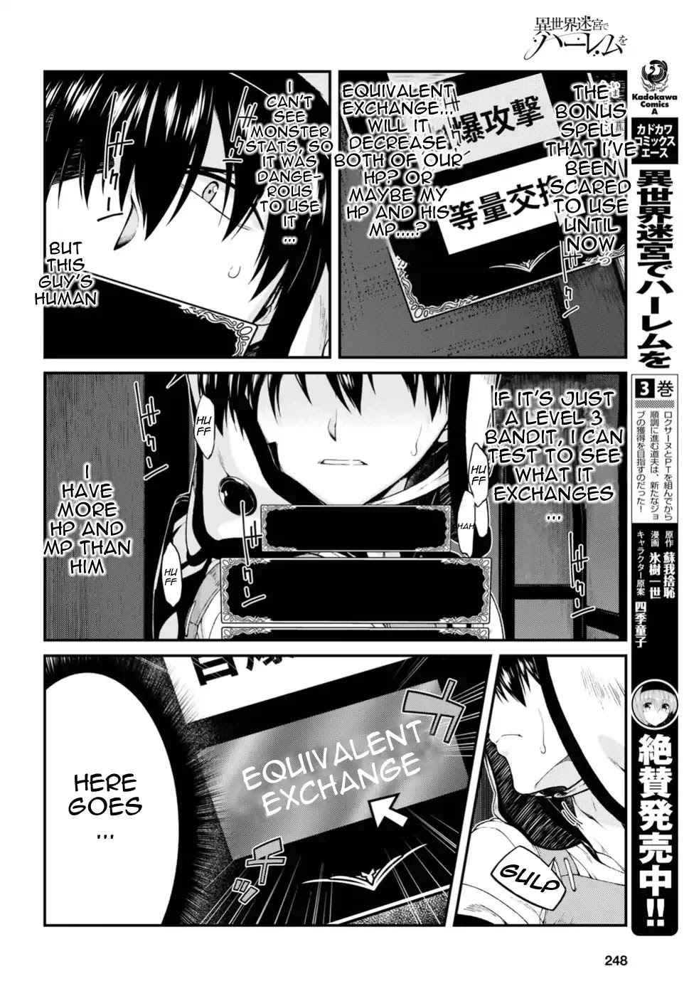 Isekai Meikyuu de Harem o Chapter 21 page 2 - Chapter 21: The Magician 4